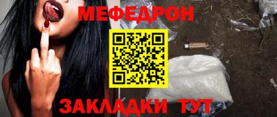 синтетический гашиш Донецк