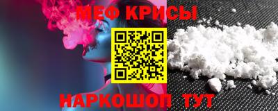 мефедрон мука Дубна