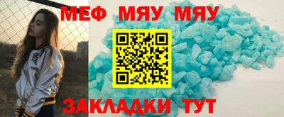 мефедрон мука Дубна