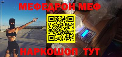 каннабис Донской