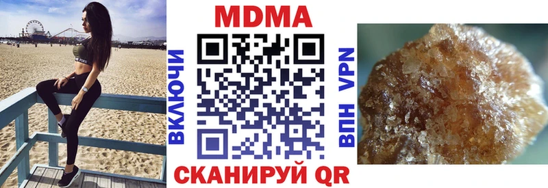 MDMA VHQ Псков