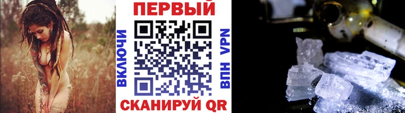 МЕТАМФЕТАМИН винт  цены наркотик  Псков 