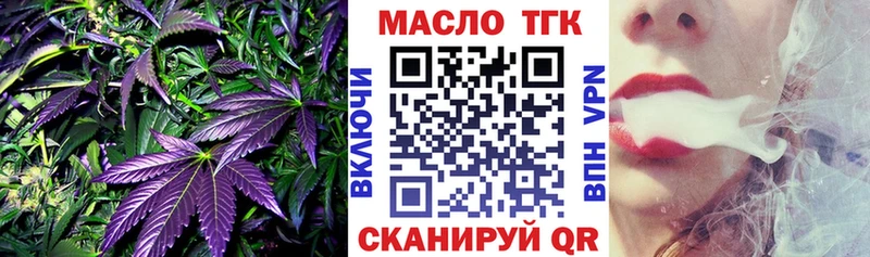Дистиллят ТГК THC oil  что такое   Псков 
