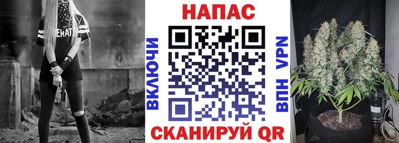 Каннабис тримм  это состав  KRAKEN зеркало  Псков  где продают наркотики 