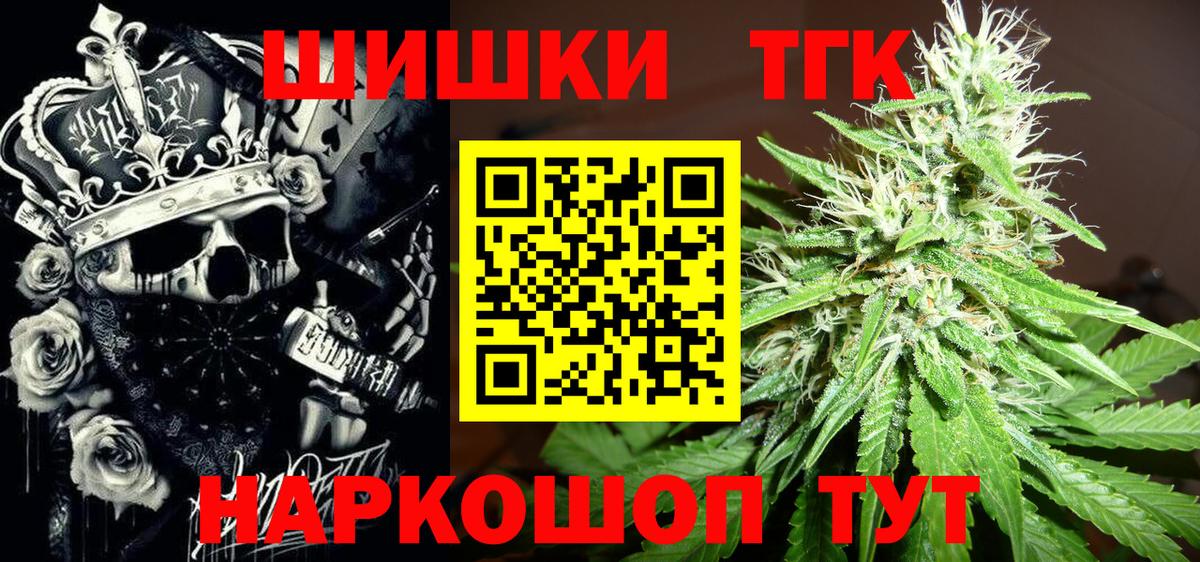 Марихуана OG Kush  Марихуана LSD WEED  Вход с VPN  Псков 
